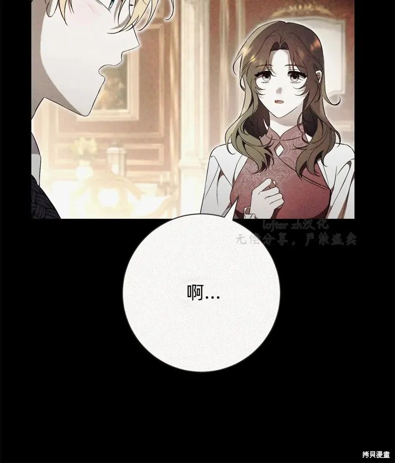 第5话64