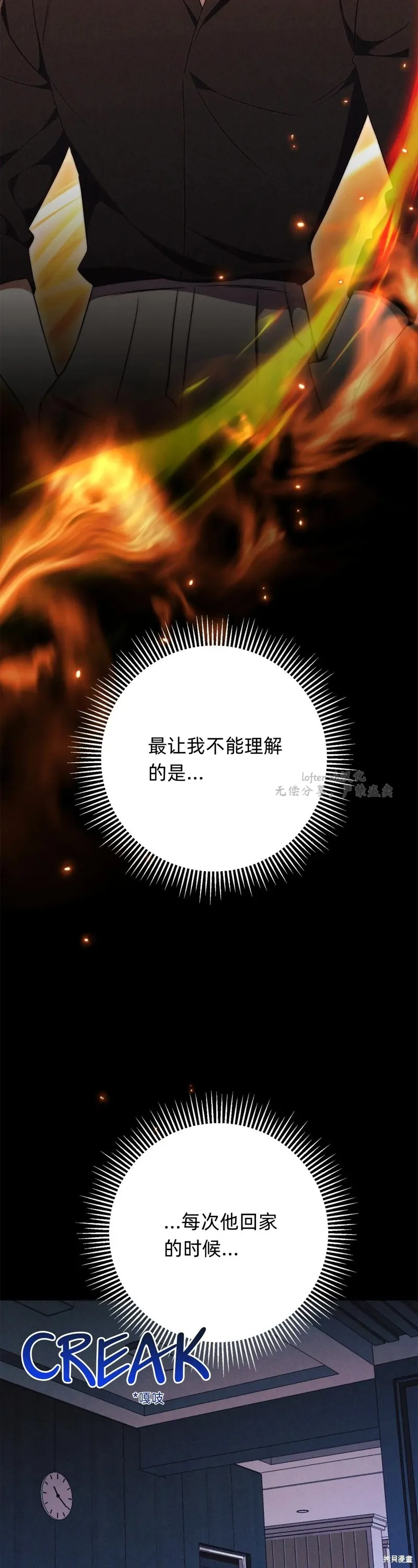 第12话90