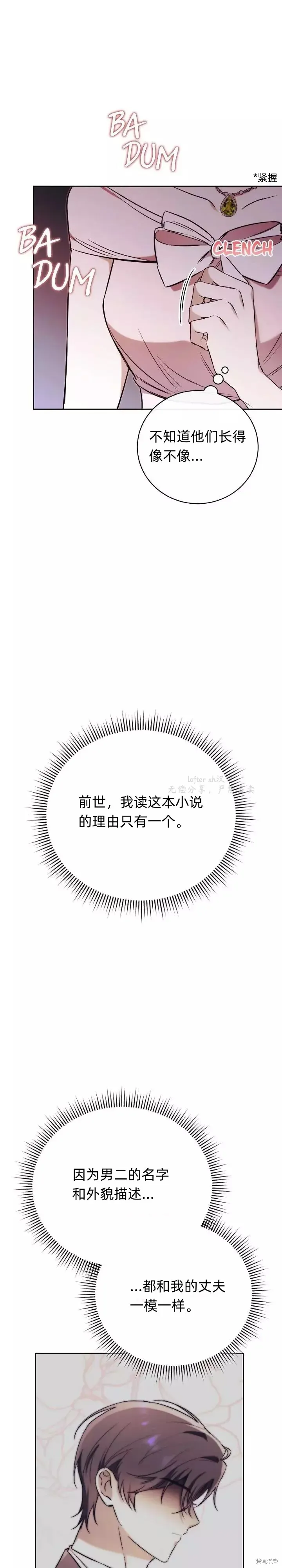 第1话36