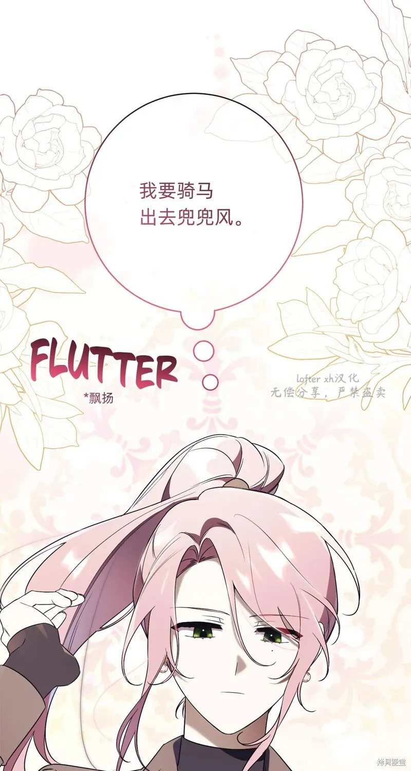第14话52