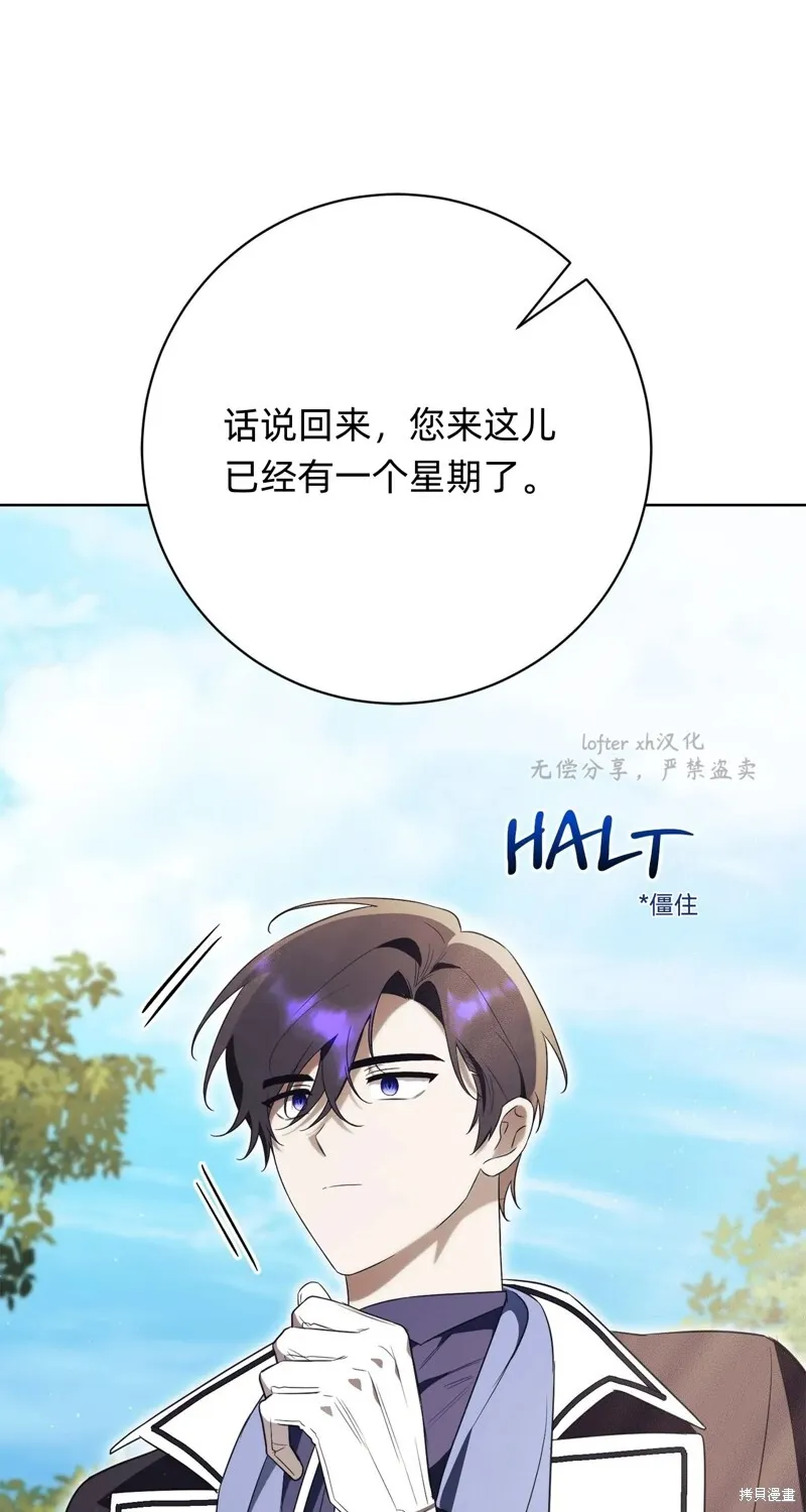 第14话100