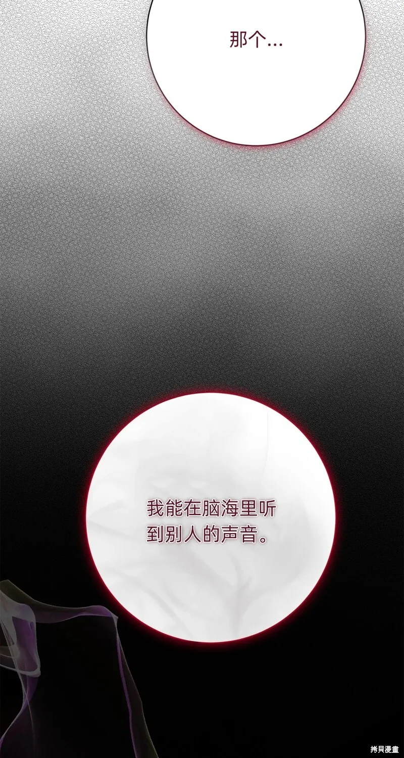 第5话29