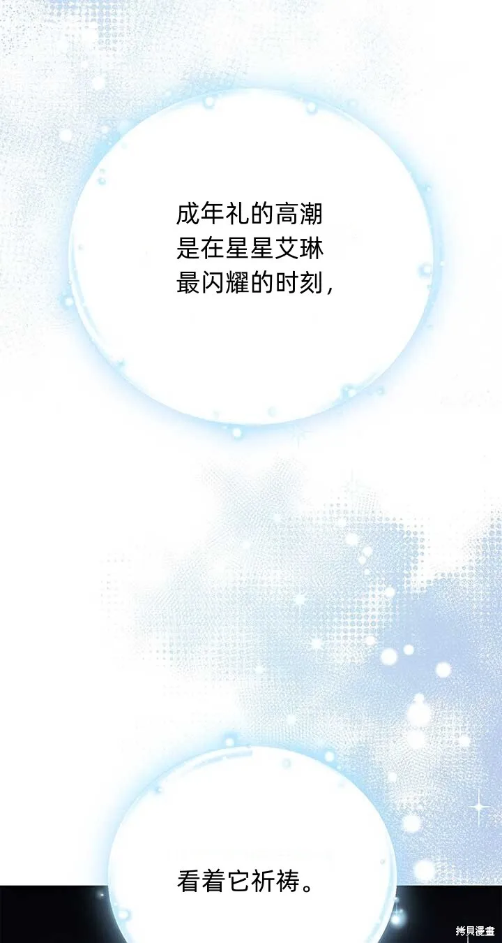 第2话85