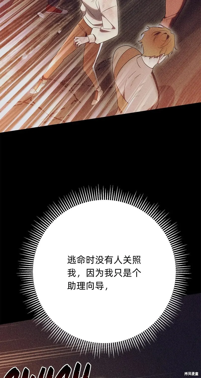 第19话81