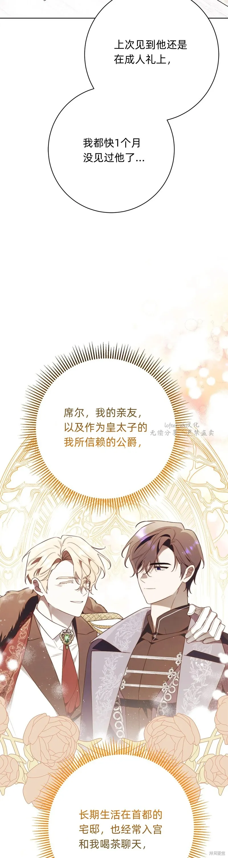 第18话39
