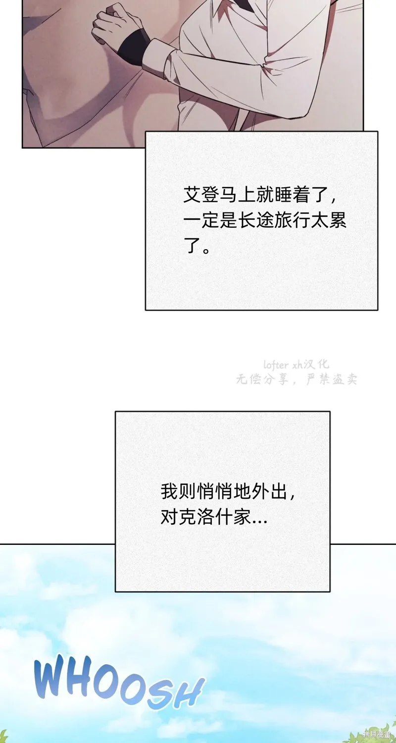 第6话73
