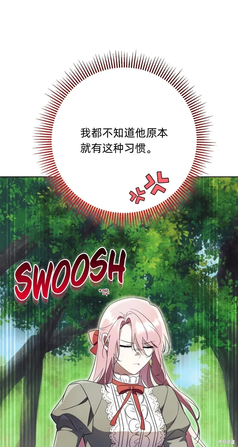 第11话75