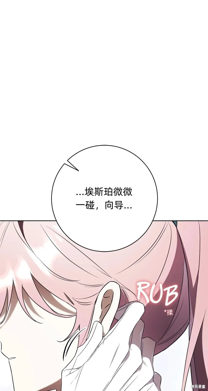 第17话77