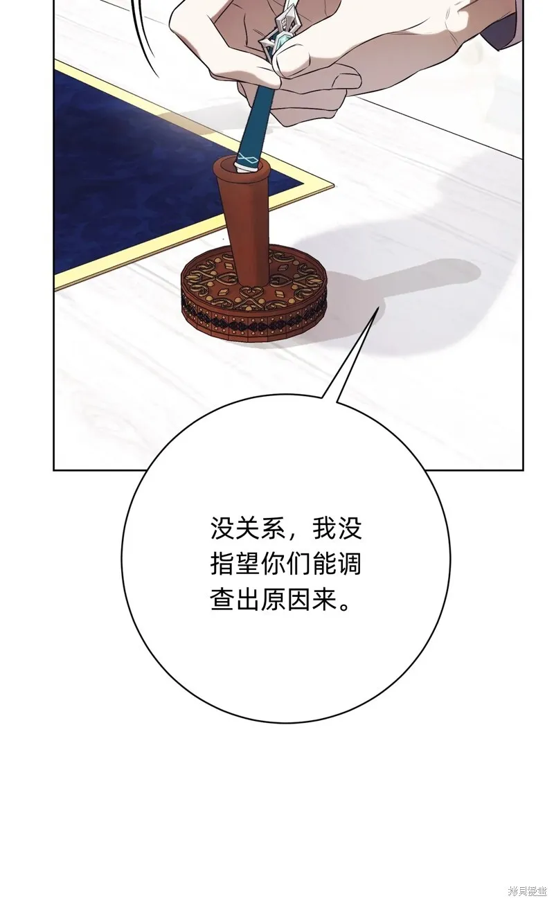 第18话37