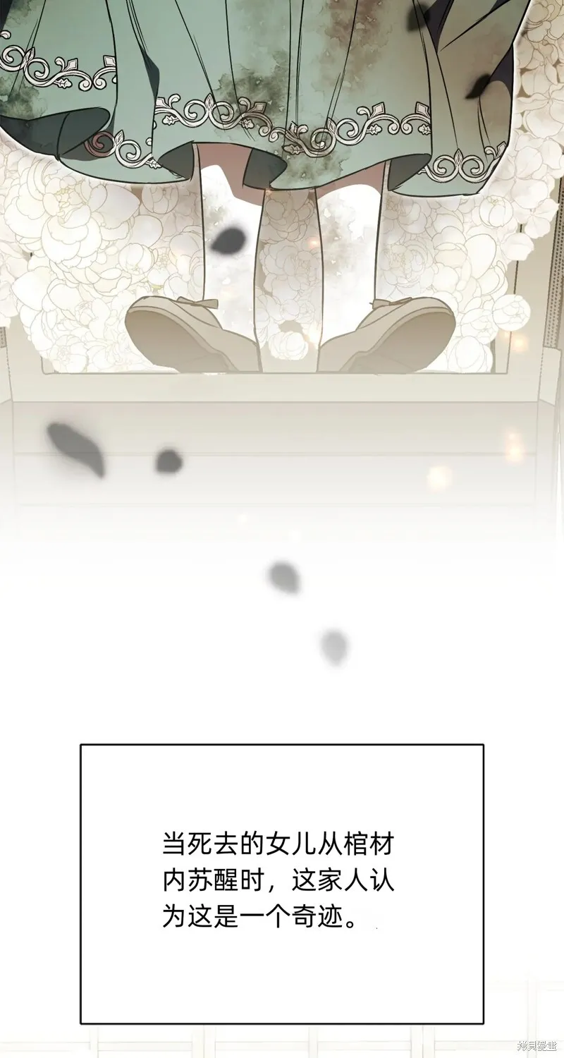 第3话21