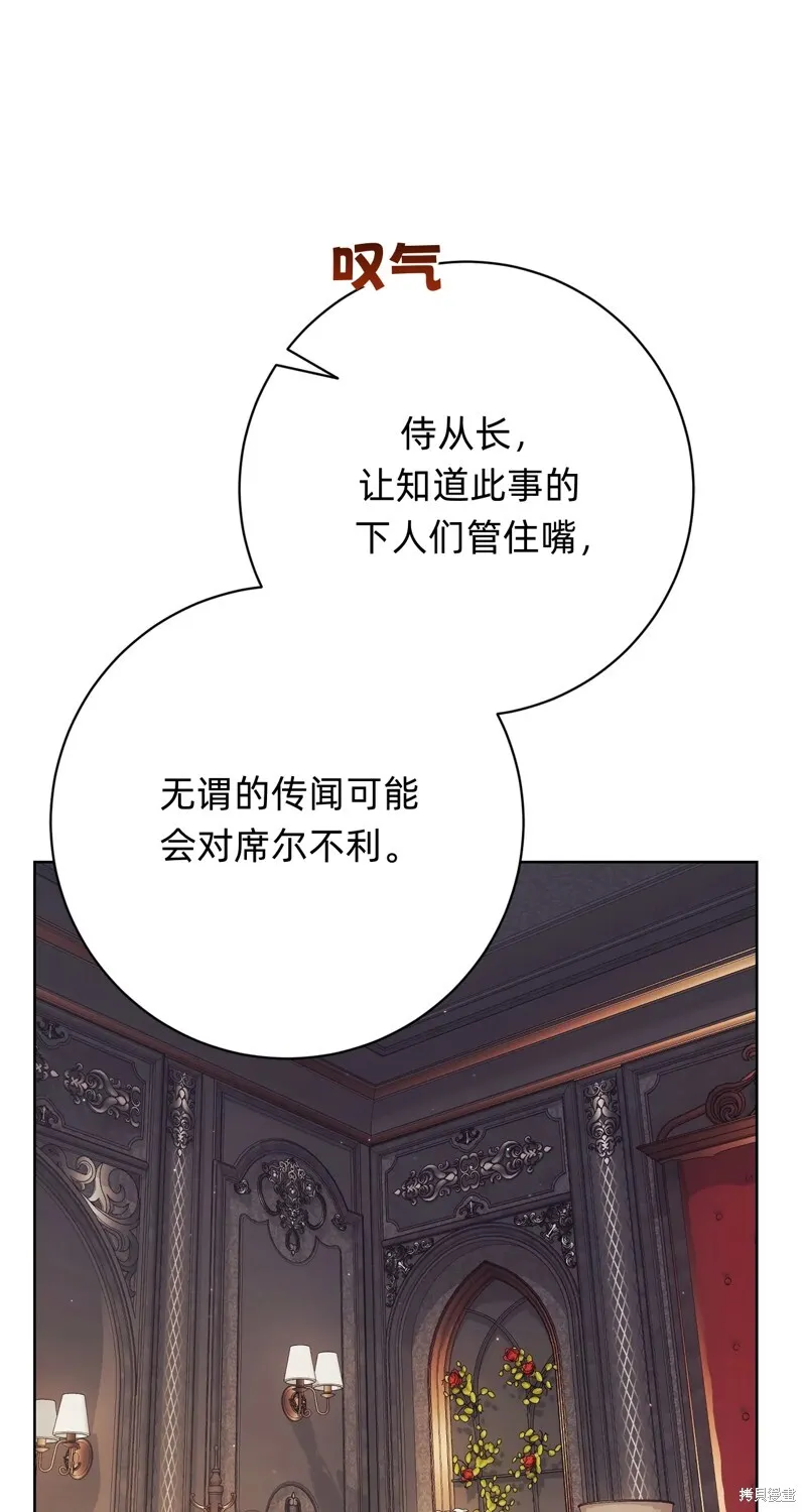 第21话87