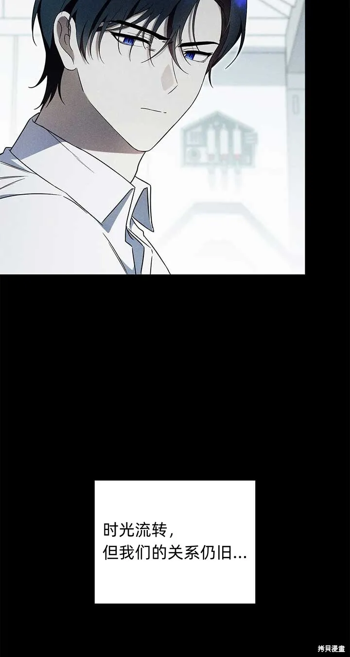 第2话11