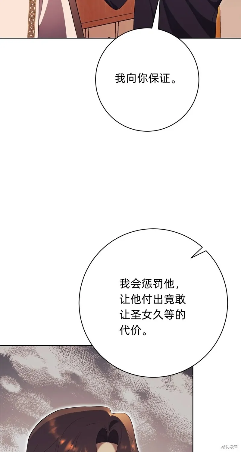第19话53