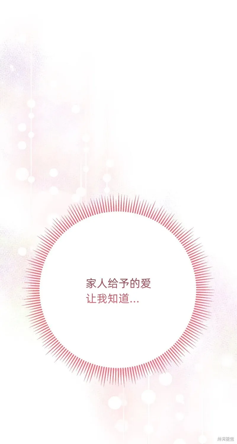 第14话75