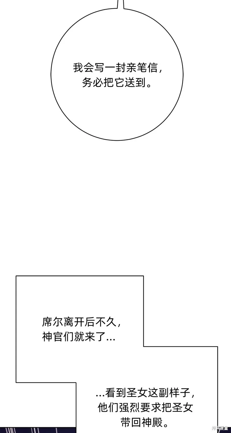 第21话91