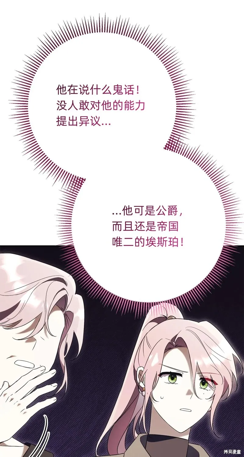 第16话98