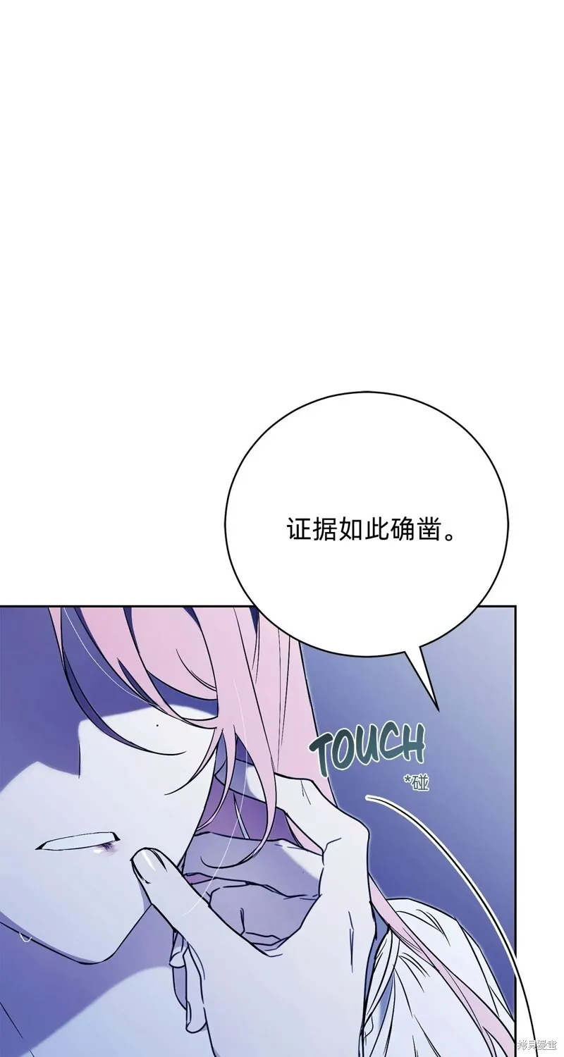 第13话43