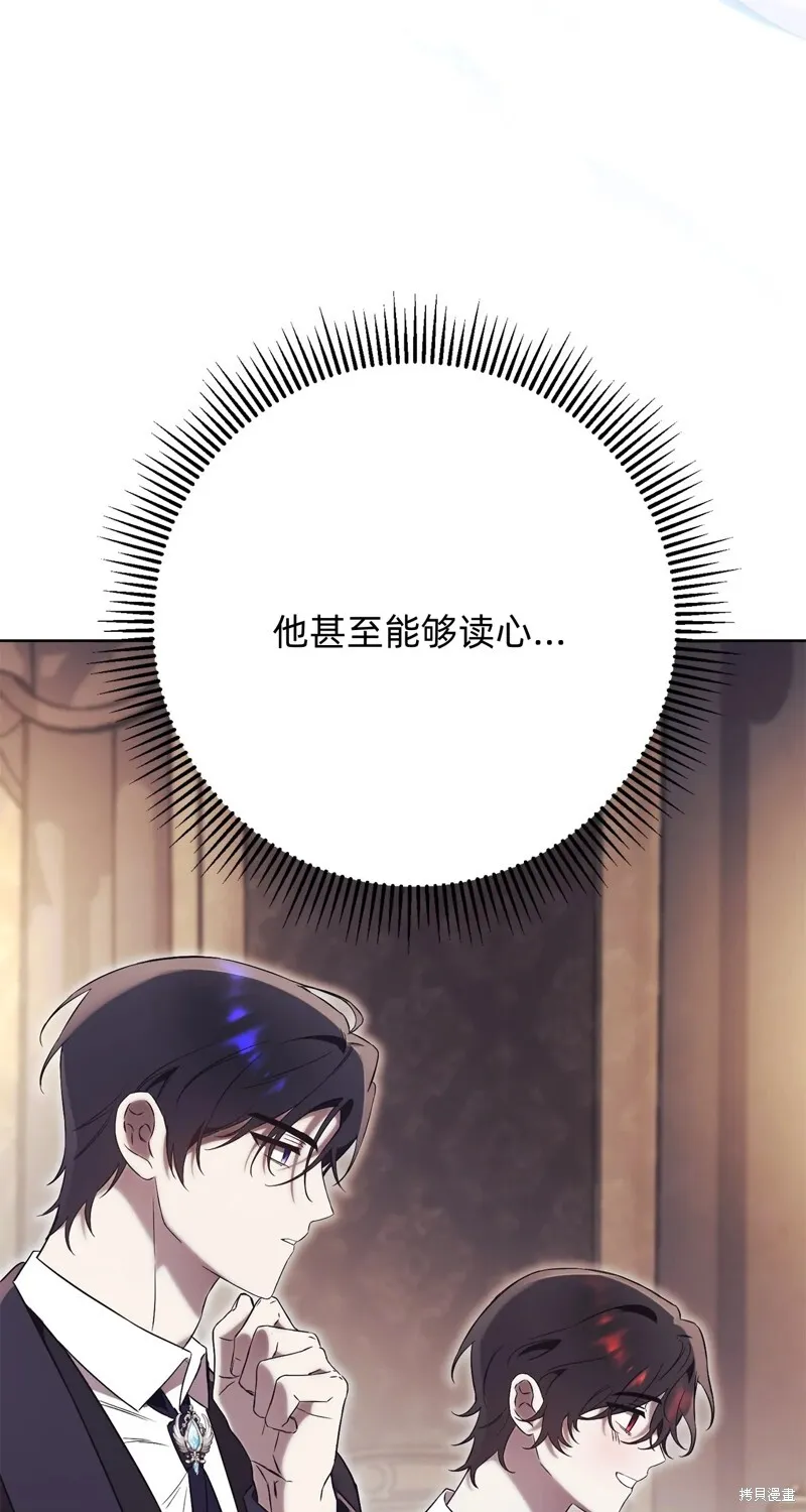 第5话43