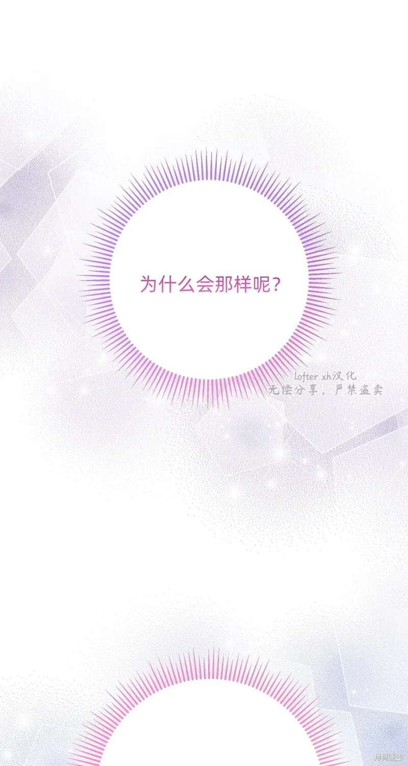 第8话54