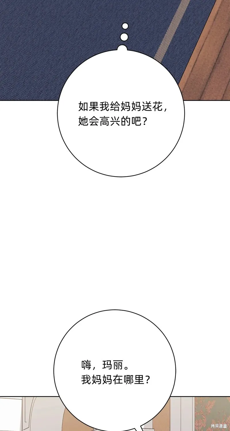 第15话83