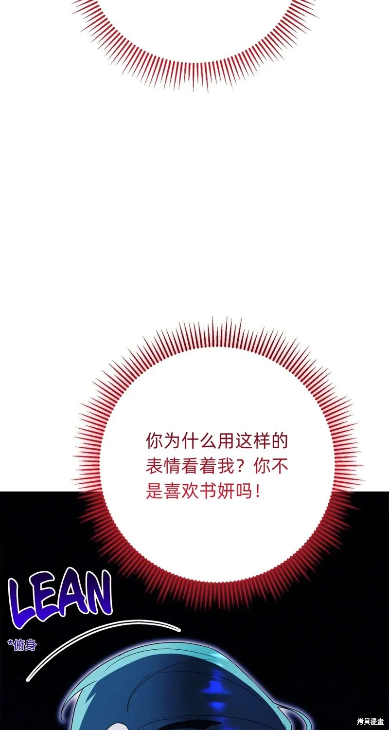 第13话76