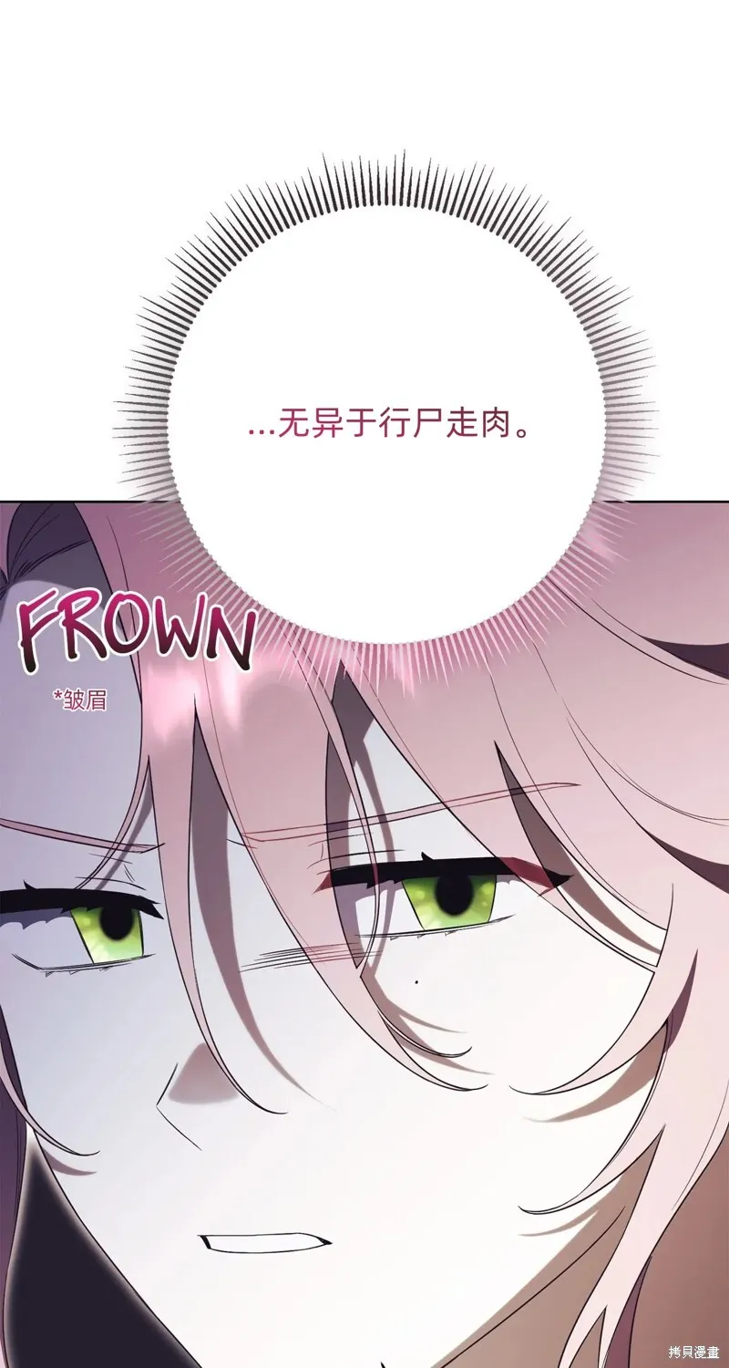 第14话80