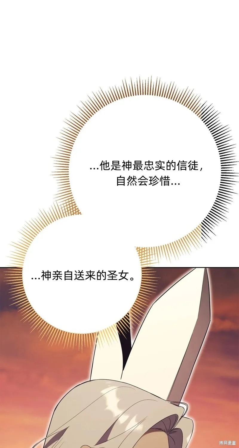 第23话28