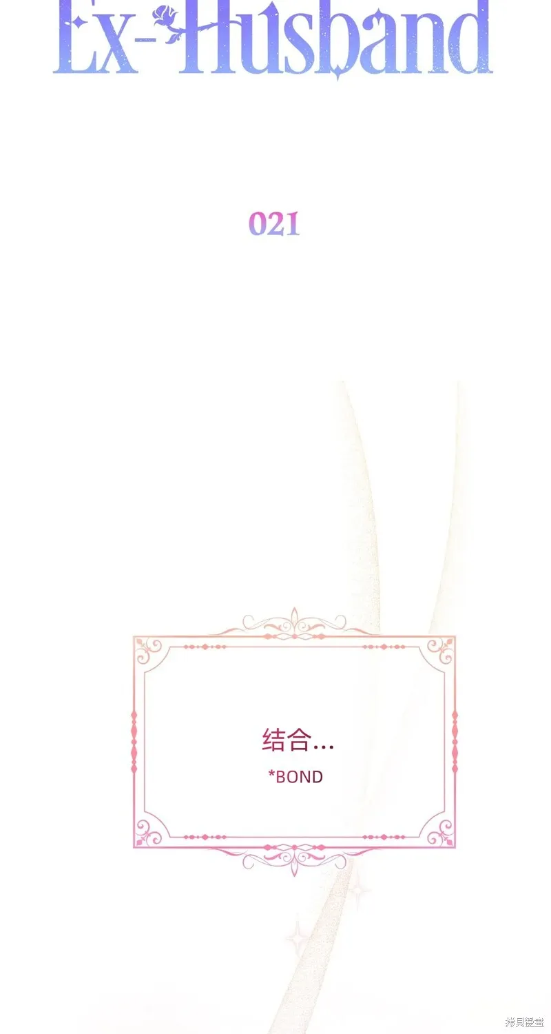 第21话51