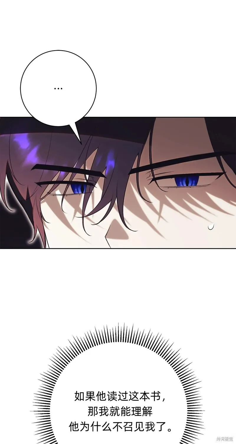 第23话55