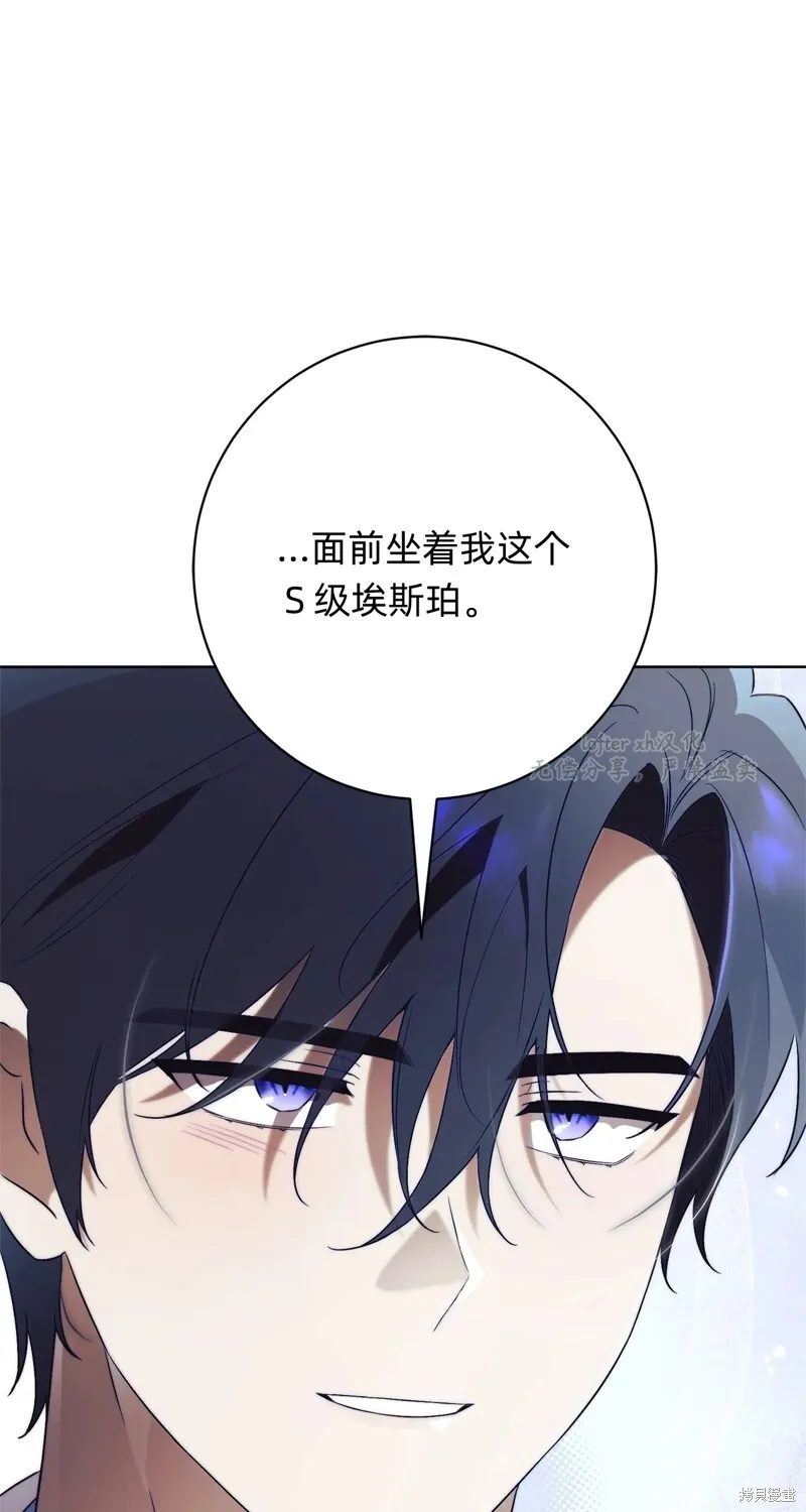 第17话92