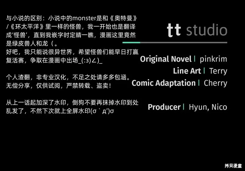 第8话101