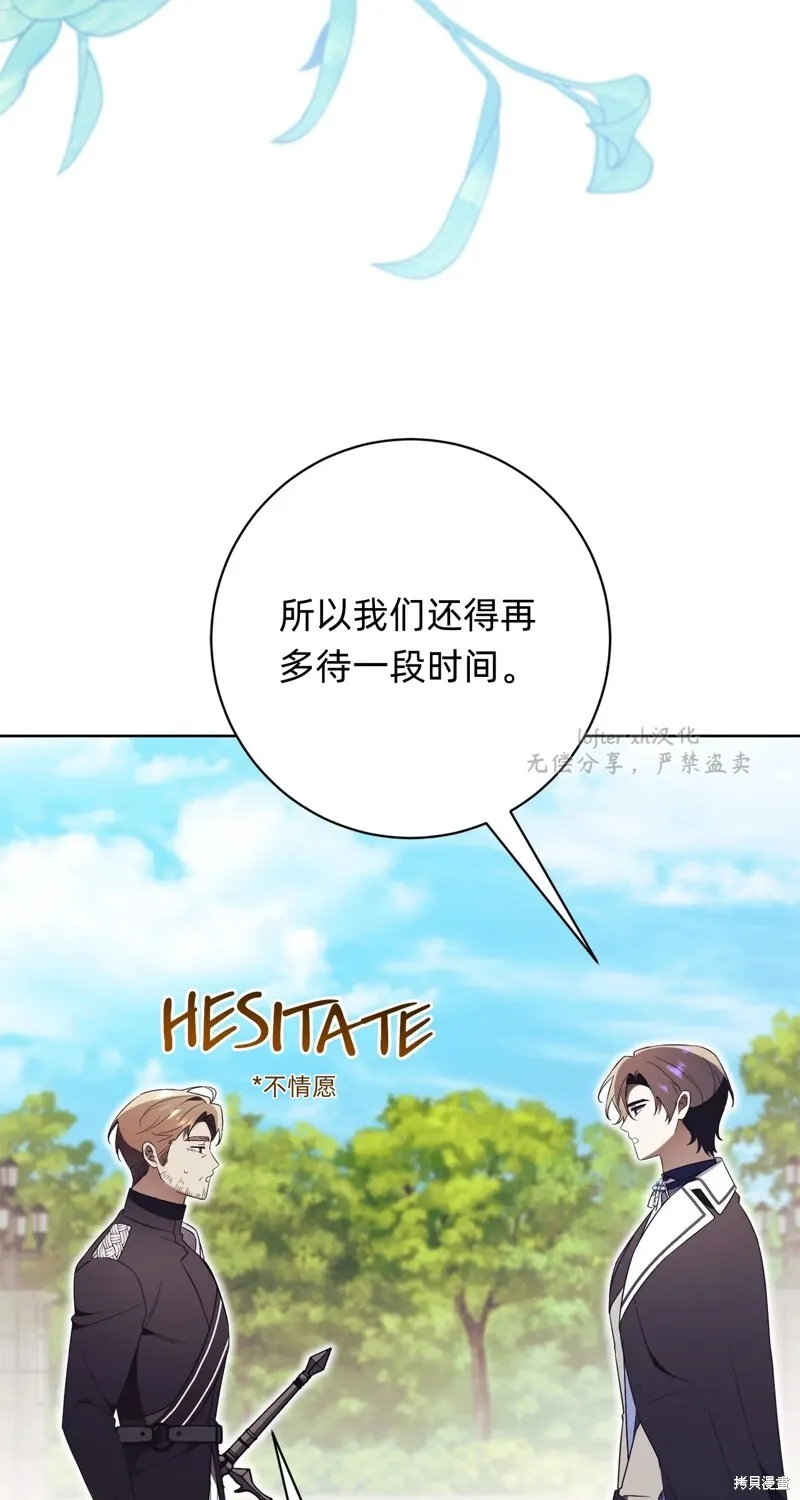 第15话11