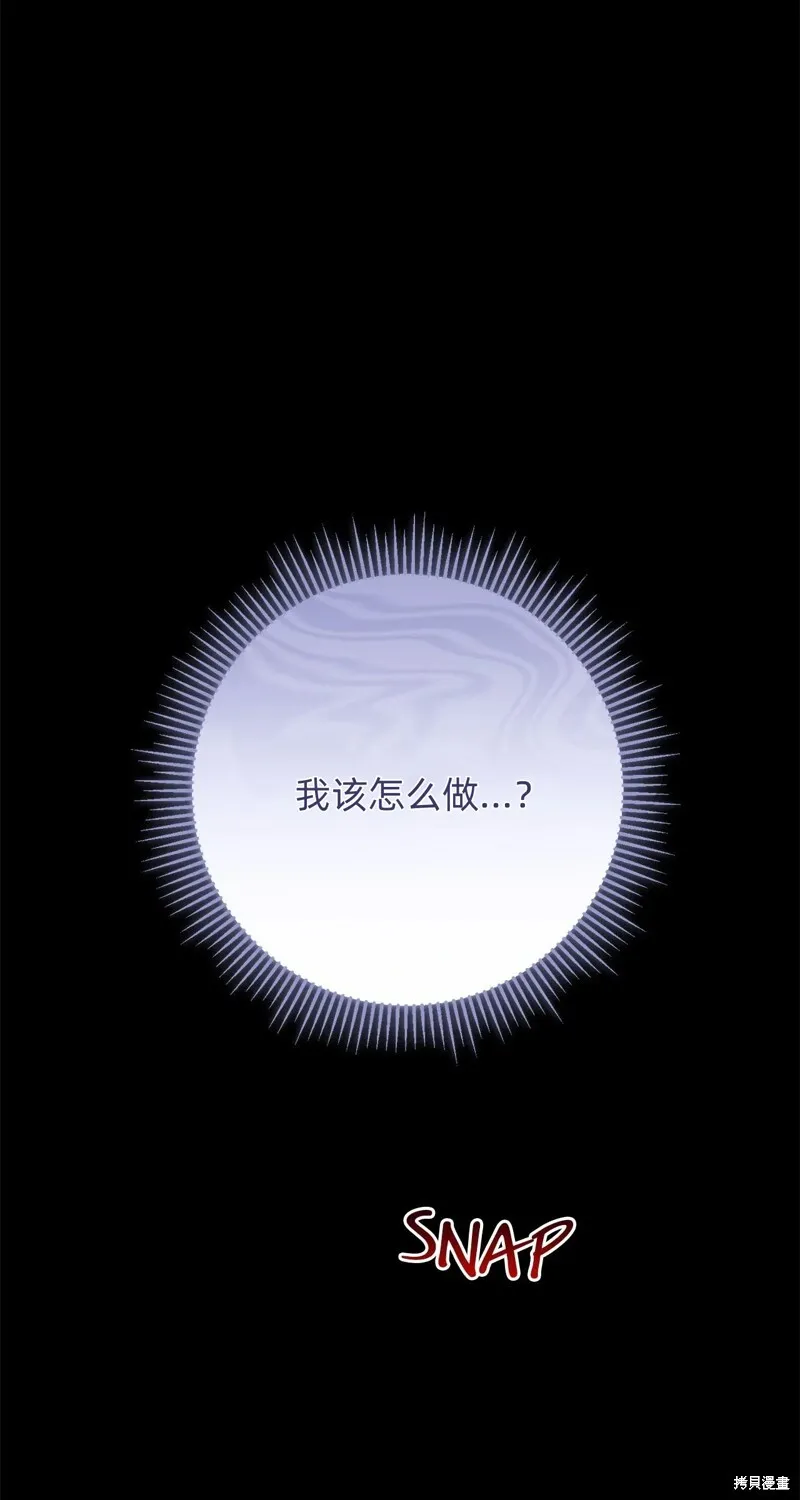 第13话80