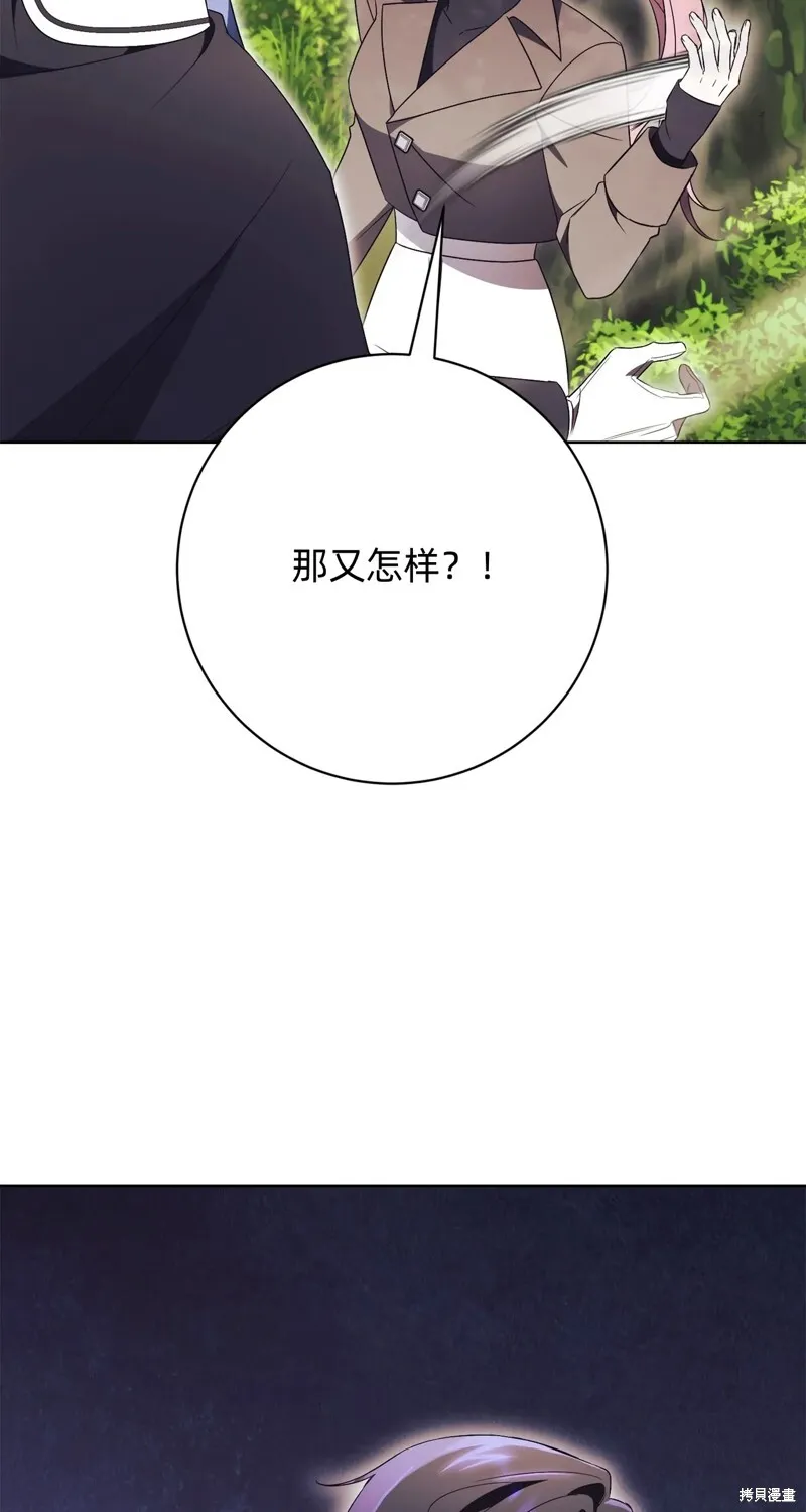 第17话88