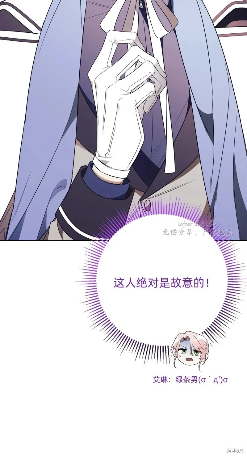 第17话13
