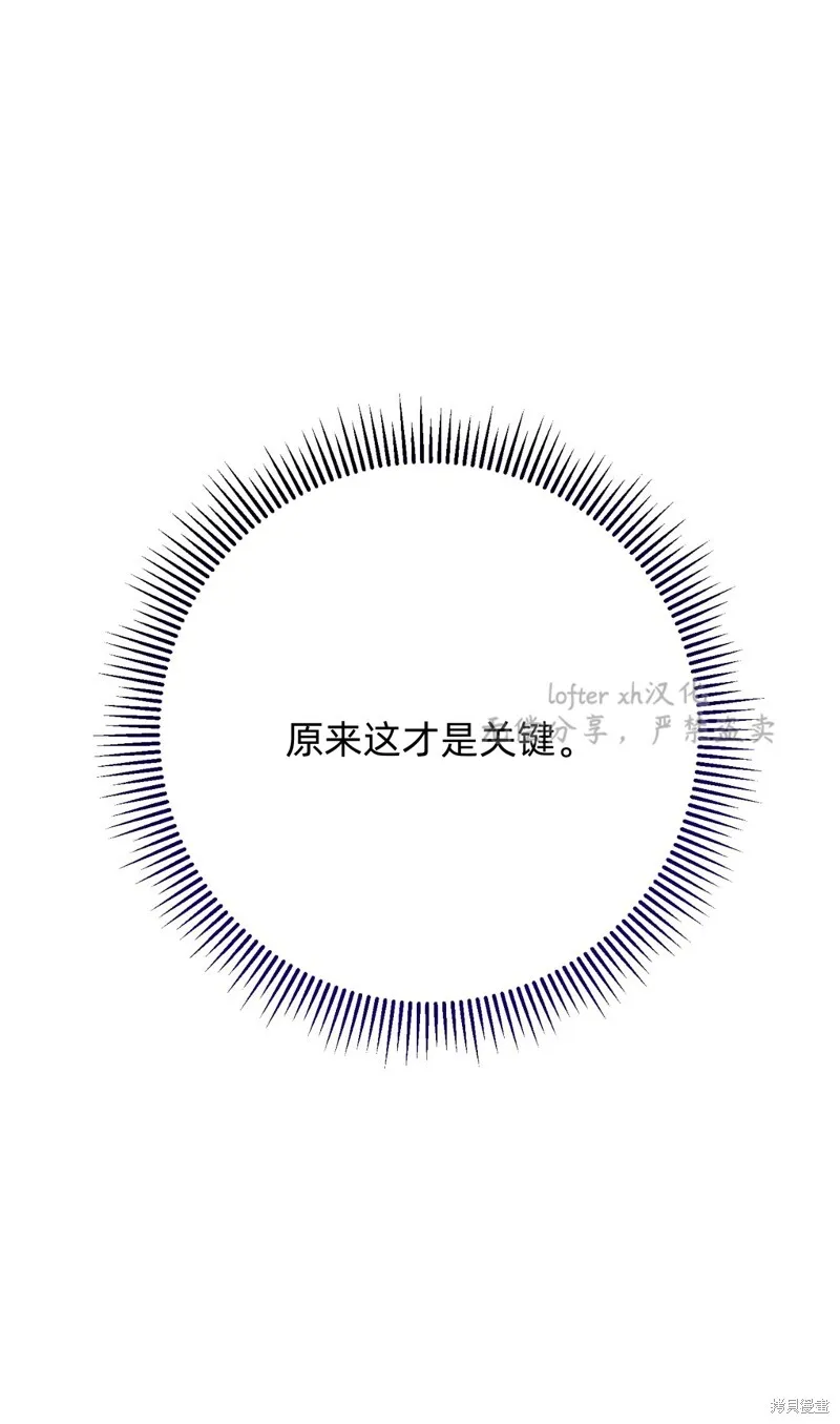 第7话20