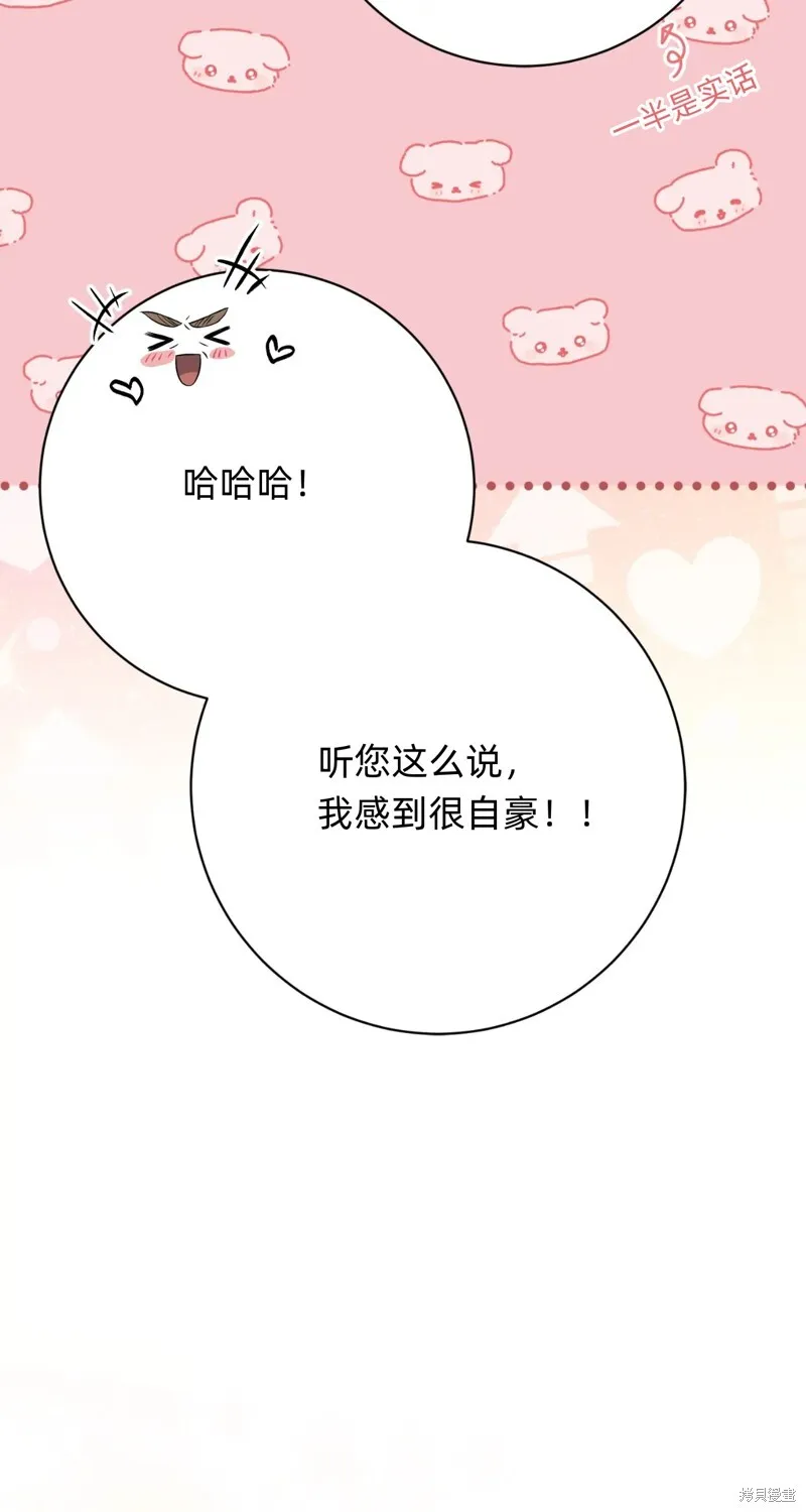 第7话31