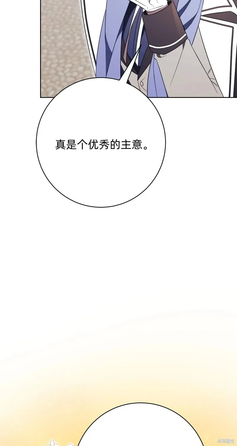 第14话97