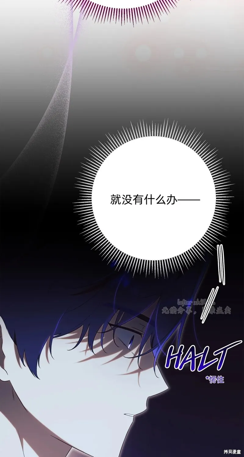 第20话32