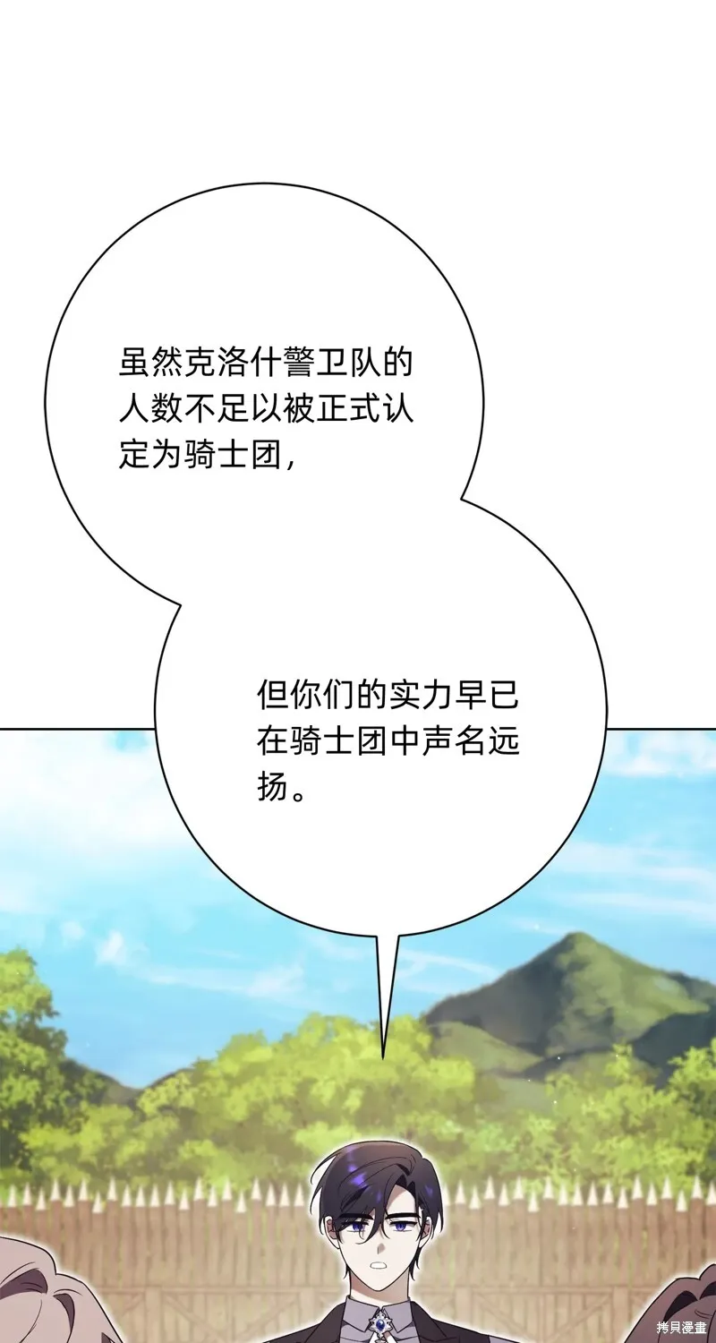第9话18