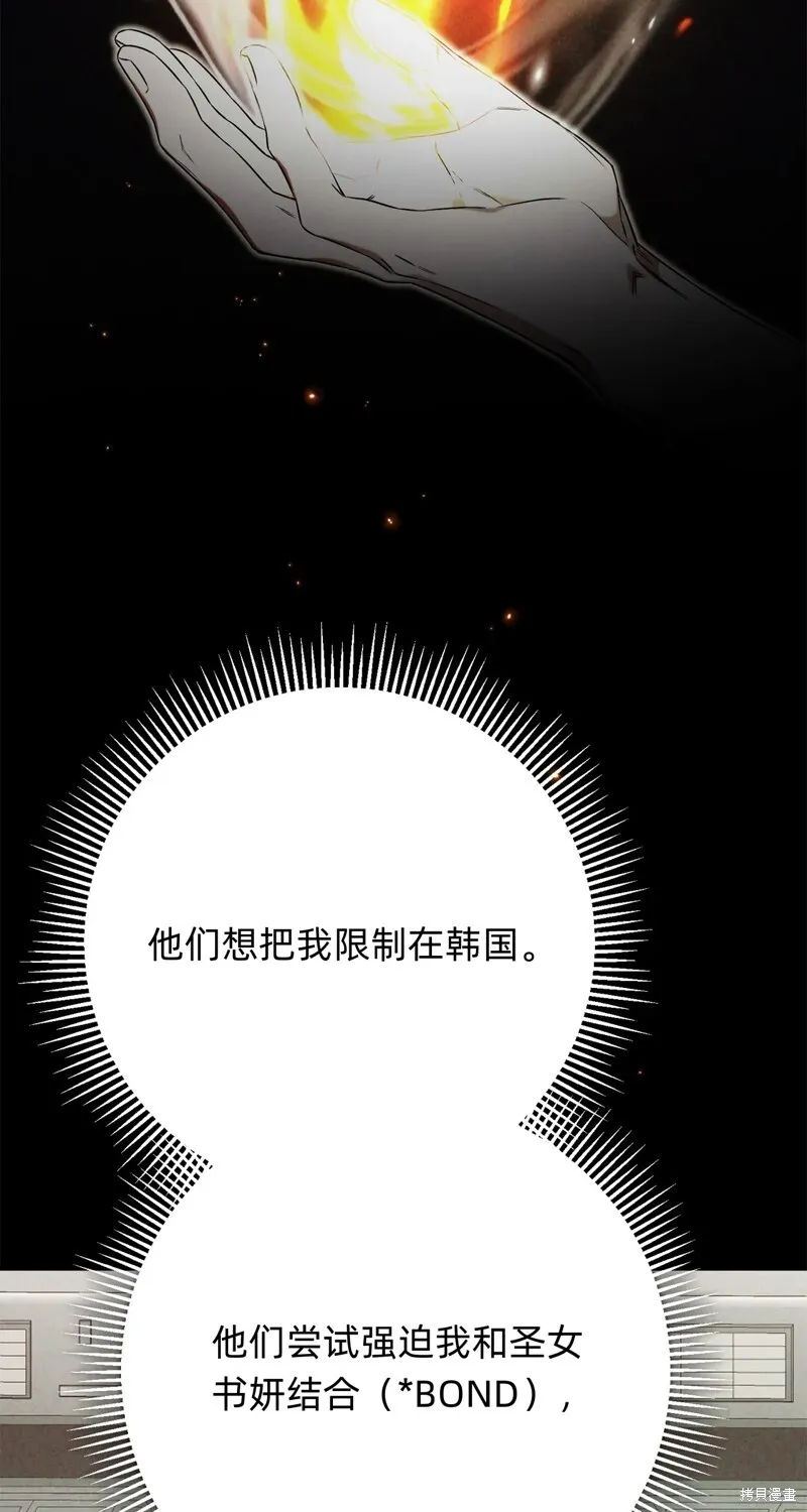 第5话82