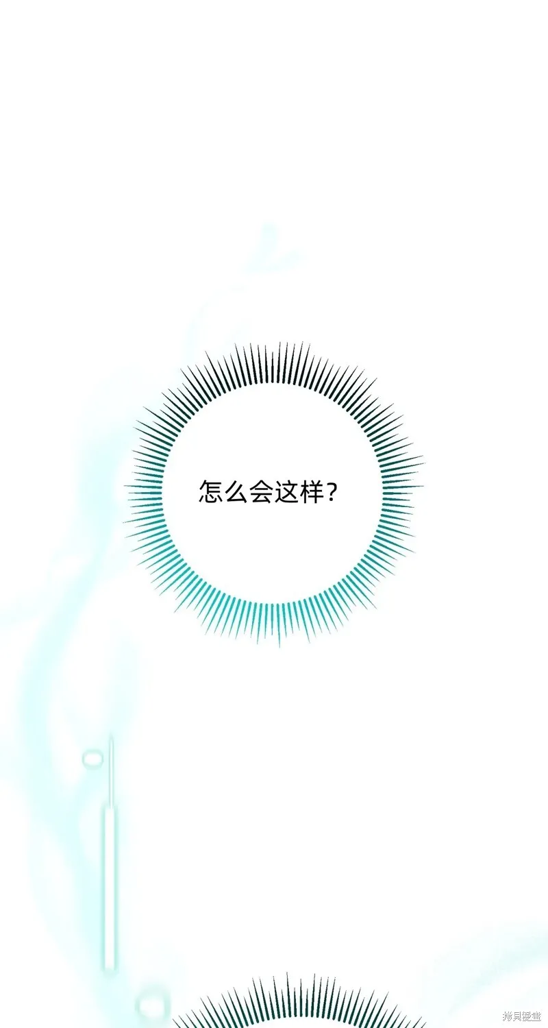 第21话26