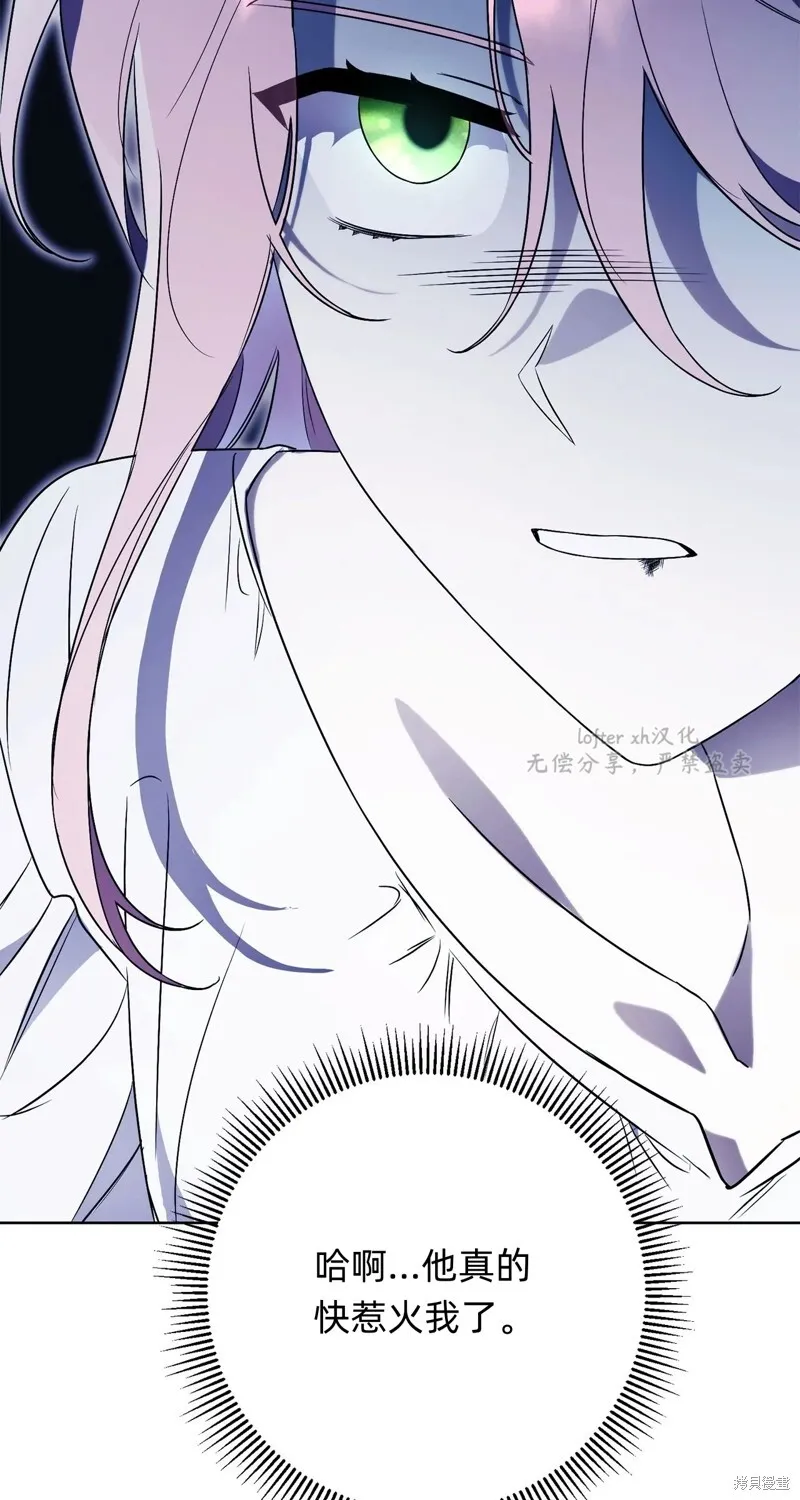 第13话83