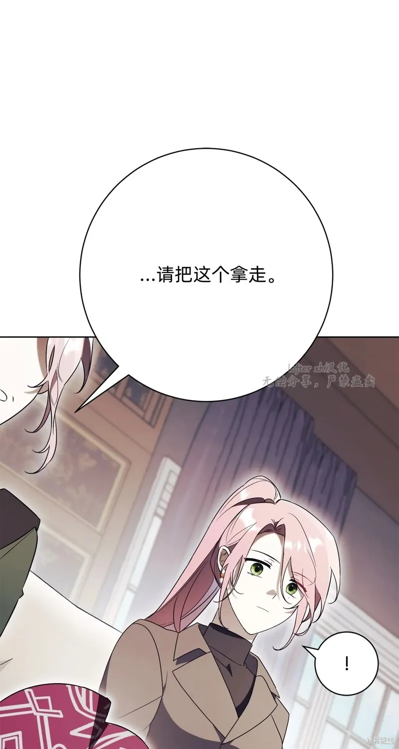 第16话54