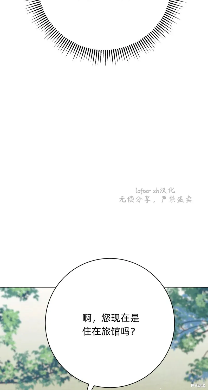 第7话34