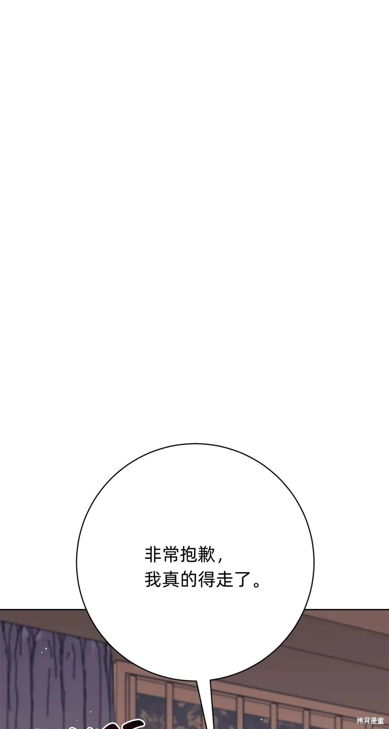 第17话33