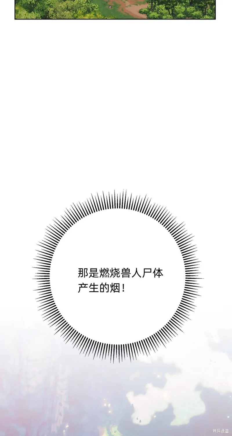 第10话104