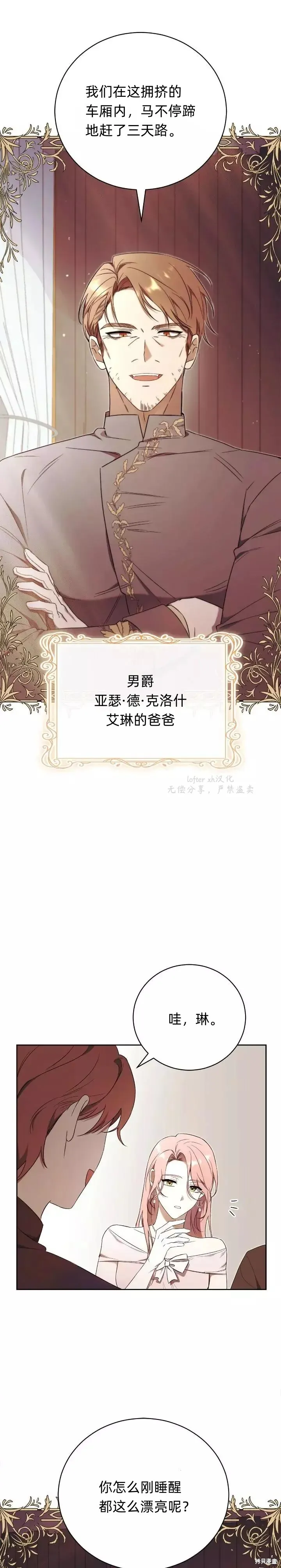 第1话27