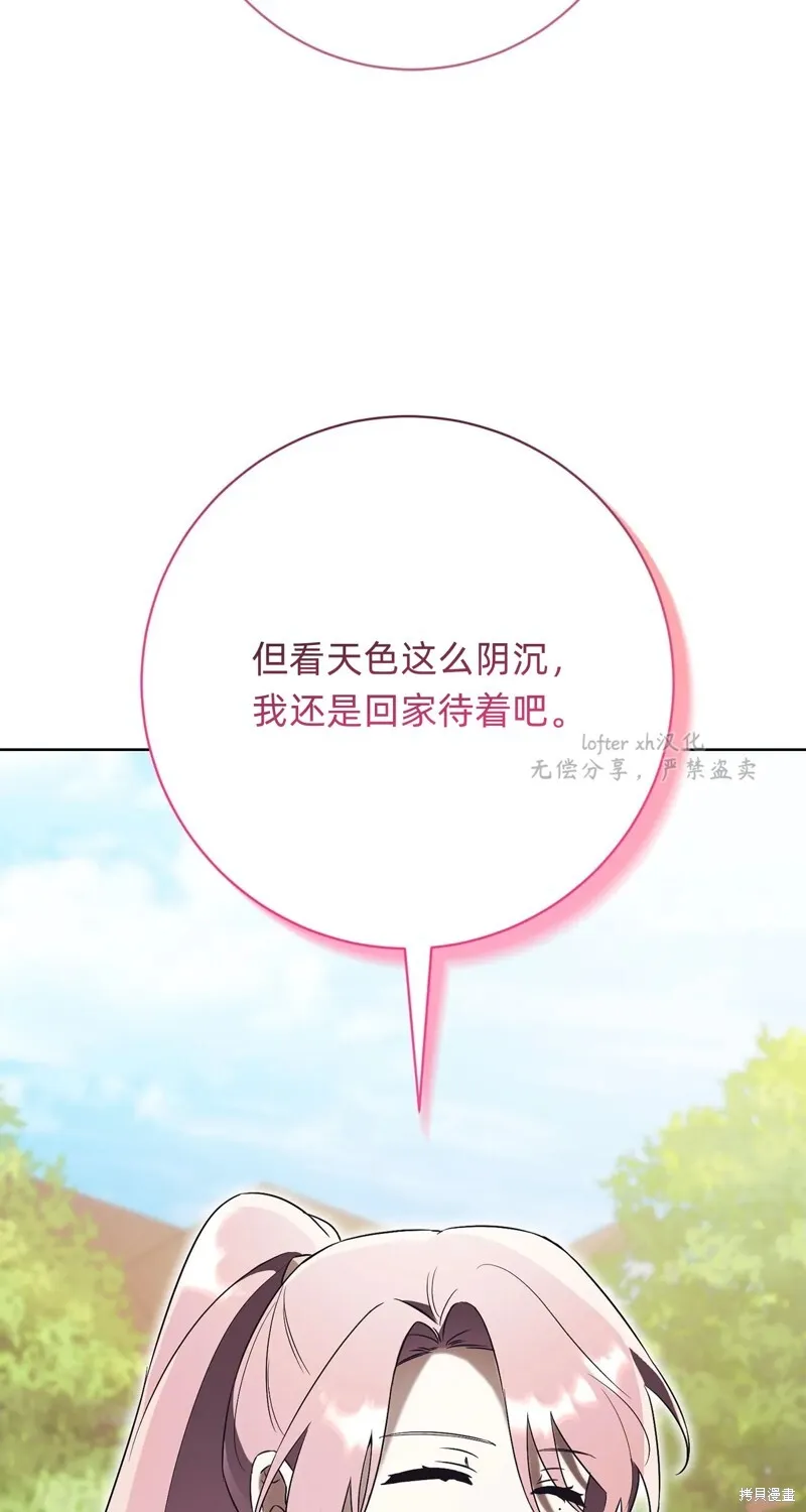 第14话60