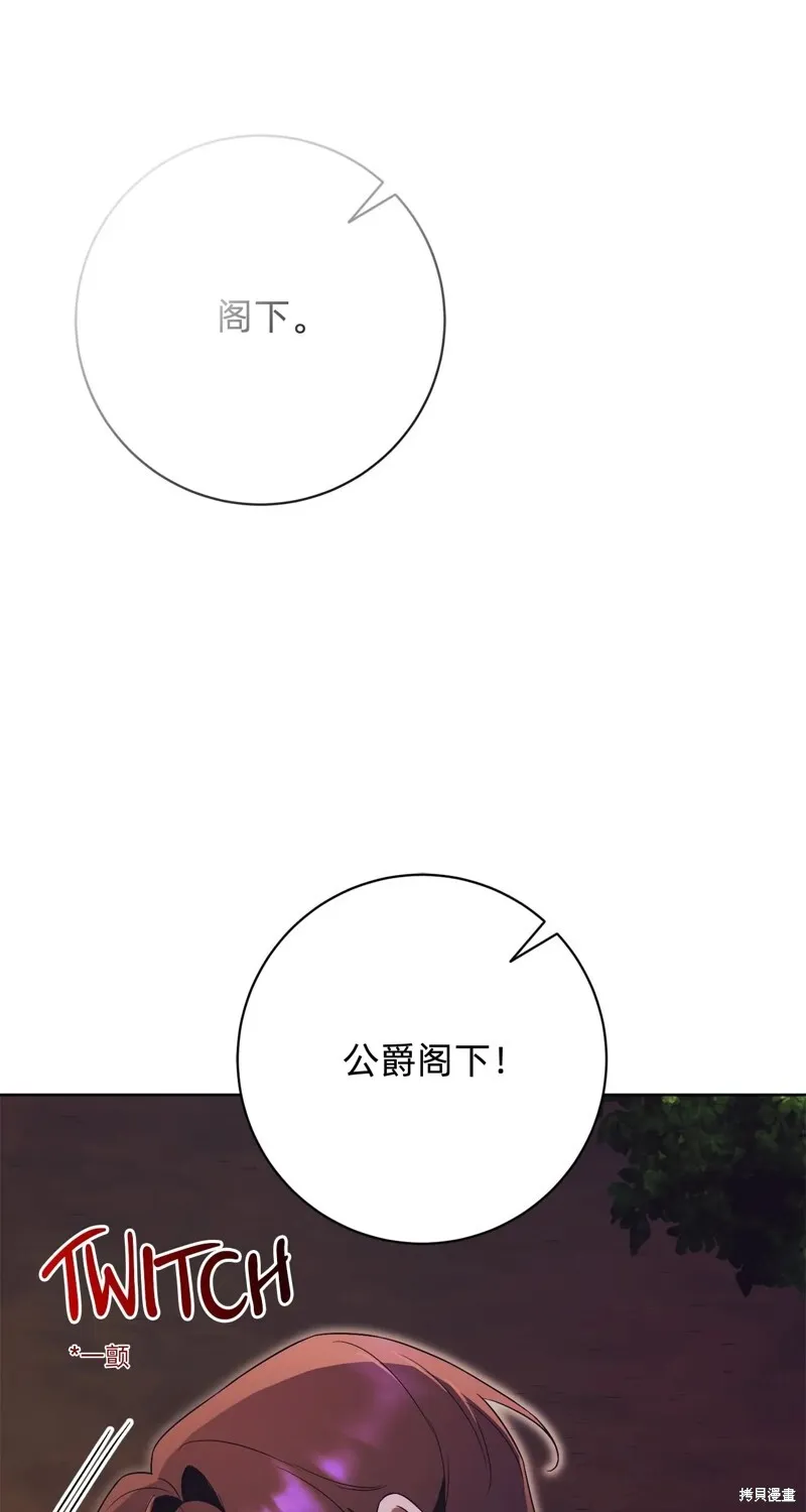 第11话82